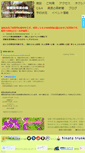 Mobile Screenshot of kenmori.info